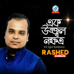Listen to Ek Ujjol Nokkhotro song with lyrics from Rashed Jaman