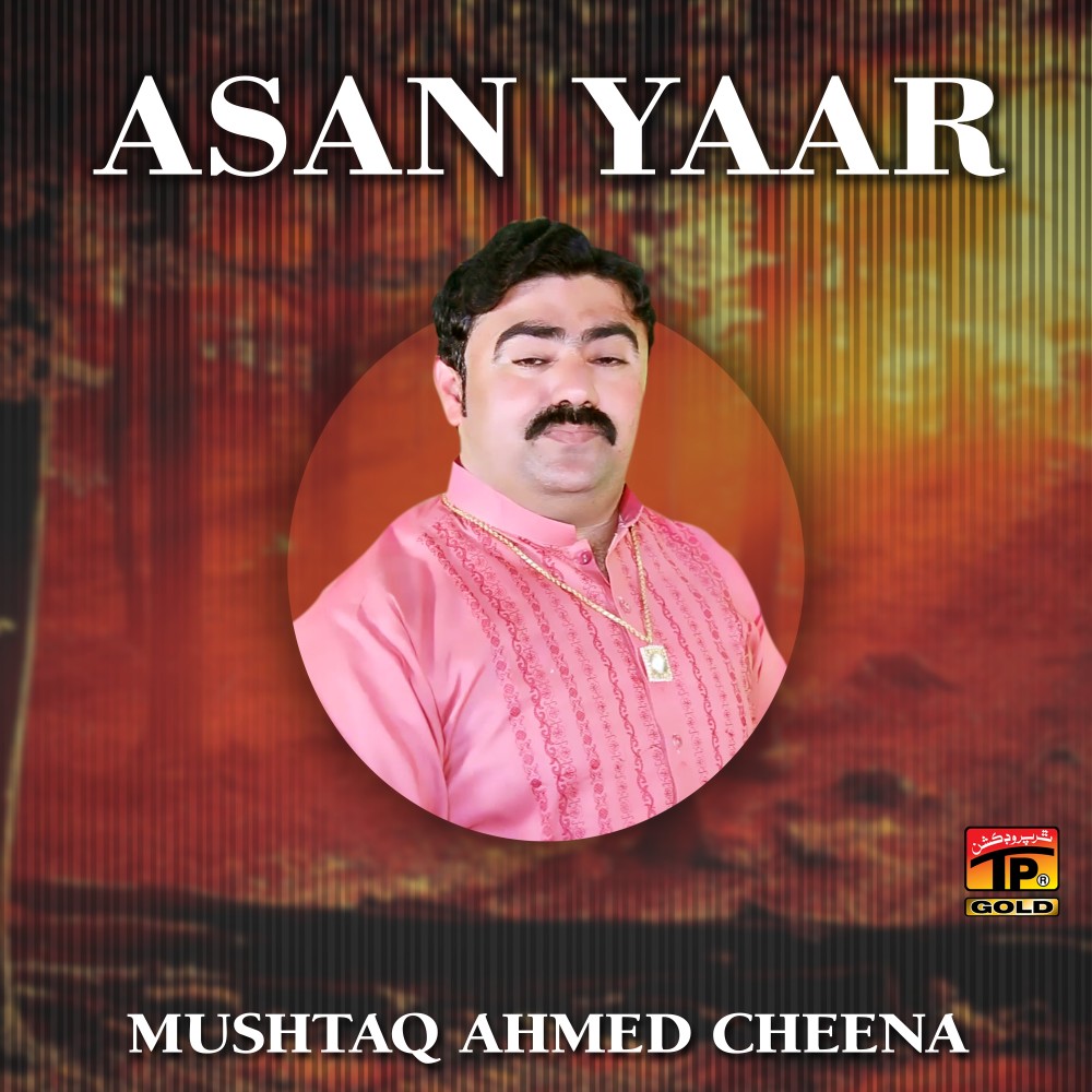 Asan Yaar