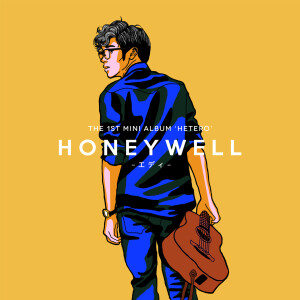 ดาวน์โหลดและฟังเพลง เลือน feat. โอลีฟ ขนิษฐา พร้อมเนื้อเพลงจาก honeywell