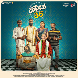 Listen to Jagadoddharana song with lyrics from Sangeetha Balachandra