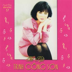 ดาวน์โหลดและฟังเพลง Như Cánh Vạc Bay (其他) พร้อมเนื้อเพลงจาก Lê Uyên