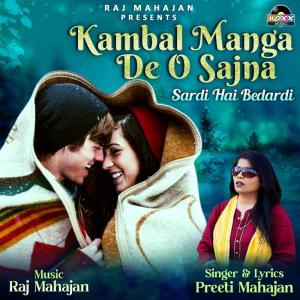 Album Kambal Manga De O Sajna from Preeti Mahajan