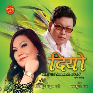 ดาวน์โหลดและฟังเพลง Bhamara Jhai Aayeu Timi (其他) พร้อมเนื้อเพลงจาก Melina Rai