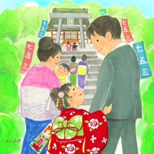 Listen to あのね おとうさん (feat. Akey) song with lyrics from 藍未