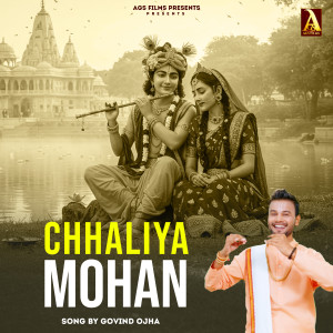Album Chhaliya Mohan from govind ojha