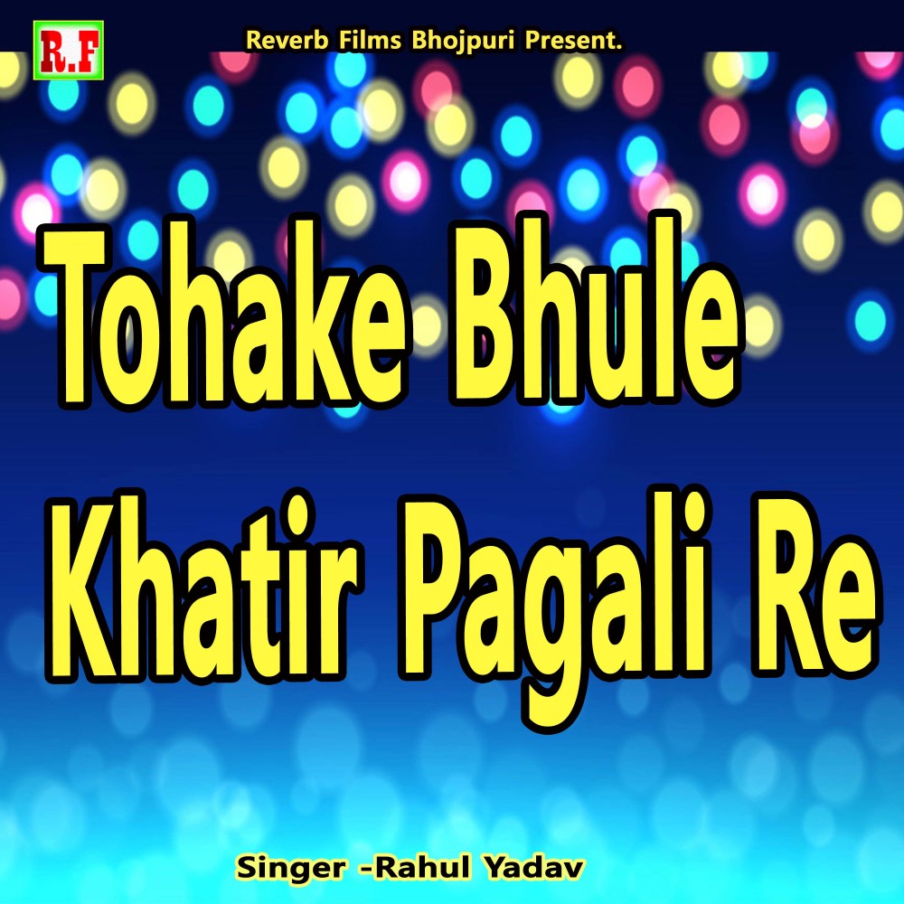 Tohake Bhule Khatir Pagali Re
