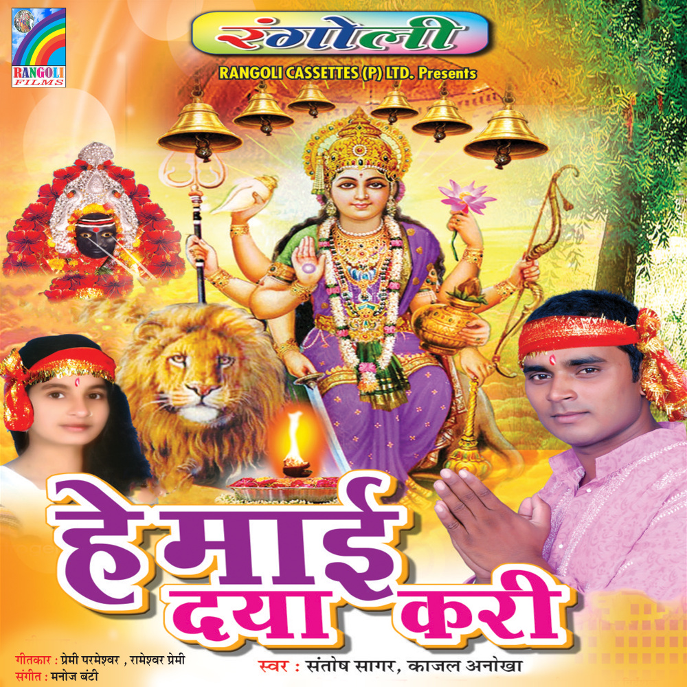 Thawe Dham