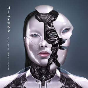 Album Ghost Machine from C Z A R I N A