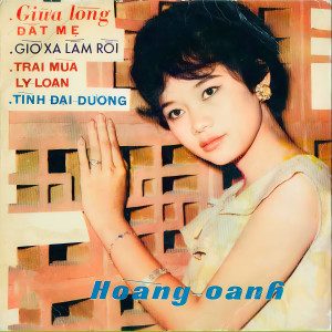 Iwan Fals & Various Artists的專輯Giữa Lòng Đất Mẹ (Dĩa Hát M 3481-82)