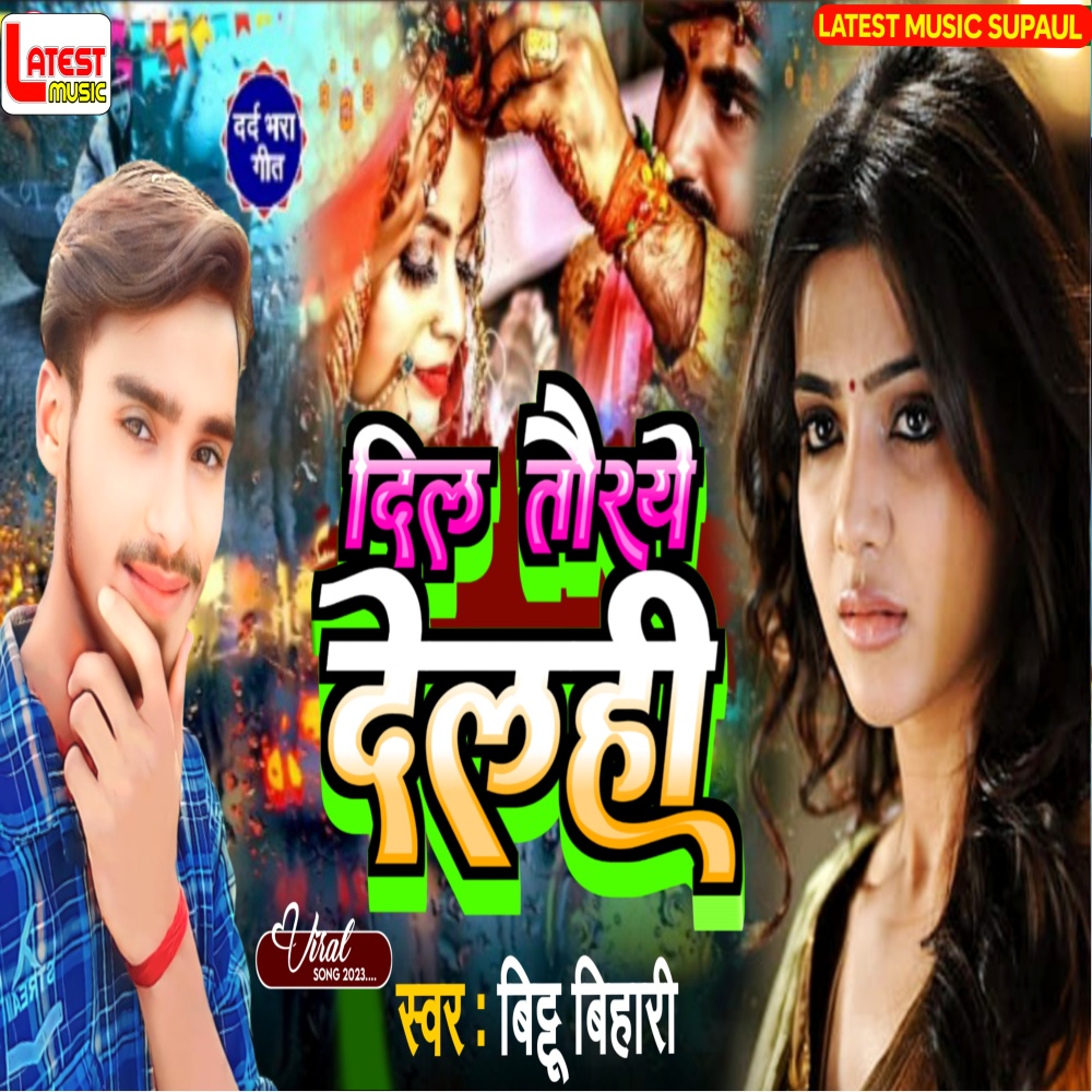 Dil Torye Delhi