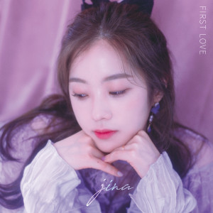 Listen to First Love (Intro) song with lyrics from 김진아