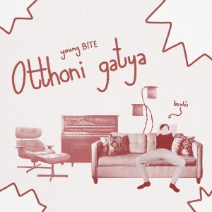 ดาวน์โหลดและฟังเพลง Otthoni gatya พร้อมเนื้อเพลงจาก young B!TE