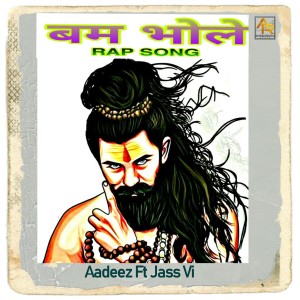ดาวน์โหลดและฟังเพลง Bum Bole พร้อมเนื้อเพลงจาก Aadeez