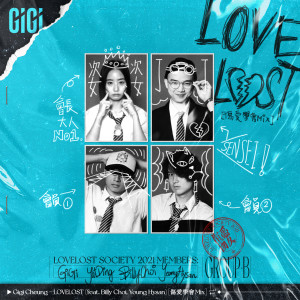 收聽張蔓姿的LOVELOST (feat. Billy Choi & Young Hysan) (傷愛學會Mix) (傷愛學會Mix)歌詞歌曲