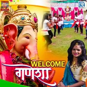 Dengarkan Welcome Ganesha (Original) lagu dari Munni Vihatram dengan lirik
