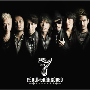 ดาวน์โหลดและฟังเพลง 7 -seven- -Instrumental พร้อมเนื้อเพลงจาก FLOW