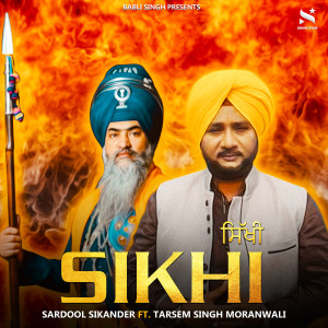 Album Sikhi from Sardool Sikander