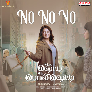 Dengarkan lagu No No No (From "Miss Shetty Mr Polishetty - Tamil") nyanyian Radhan dengan lirik