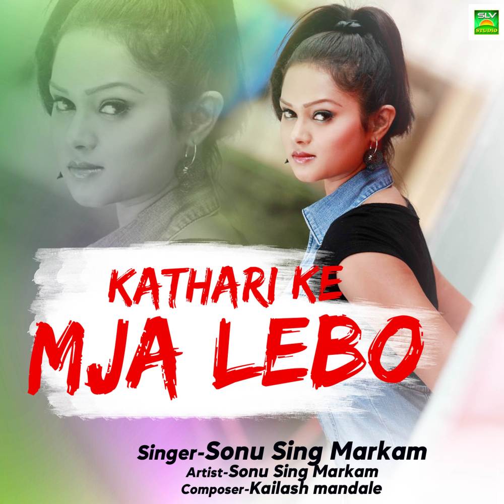 Kathari Ke Mja Lebo