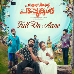 Album Full On Aane (From "Pathrosinte Padappukal") from T. S. Ayyappan