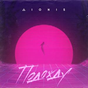 Album Подожду from Dionis
