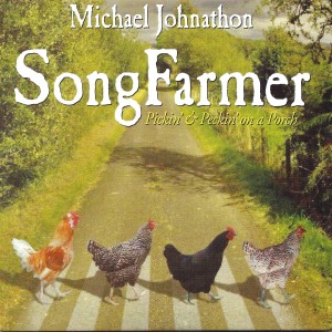 ดาวน์โหลดและฟังเพลง Pray พร้อมเนื้อเพลงจาก Michael Johnathon