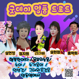 ดาวน์โหลดและฟังเพลง 캬츄샤의 노래 พร้อมเนื้อเพลงจาก 김진아