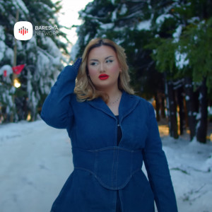 ดาวน์โหลดและฟังเพลง Lenem t'qaj พร้อมเนื้อเพลงจาก Albina Burrniku