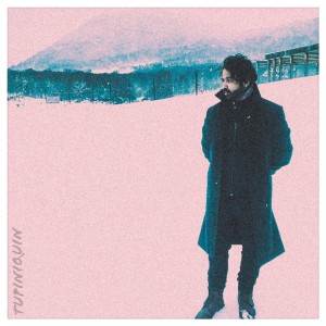 收聽Tupiniquin的O Livro歌詞歌曲