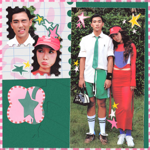 ดาวน์โหลดและฟังเพลง Nói Dối Làm Trái Tim Đau พร้อมเนื้อเพลงจาก MiQ