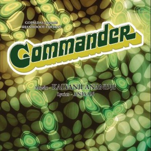 ดาวน์โหลดและฟังเพลง Dance Music (Instrumental) พร้อมเนื้อเพลงจาก Various
