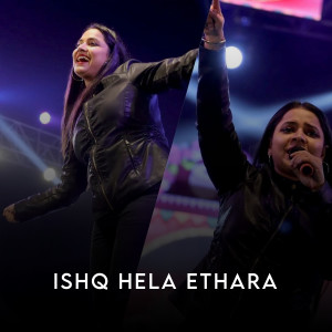 Album Ishq Hela Ethara from Satya