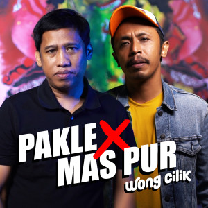 收聽Pakle的Wong Cilik歌詞歌曲