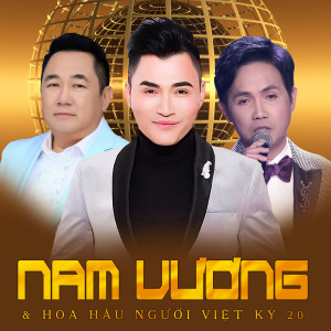 ดาวน์โหลดและฟังเพลง Lại Gần Bên Em พร้อมเนื้อเพลงจาก Thụy Vân