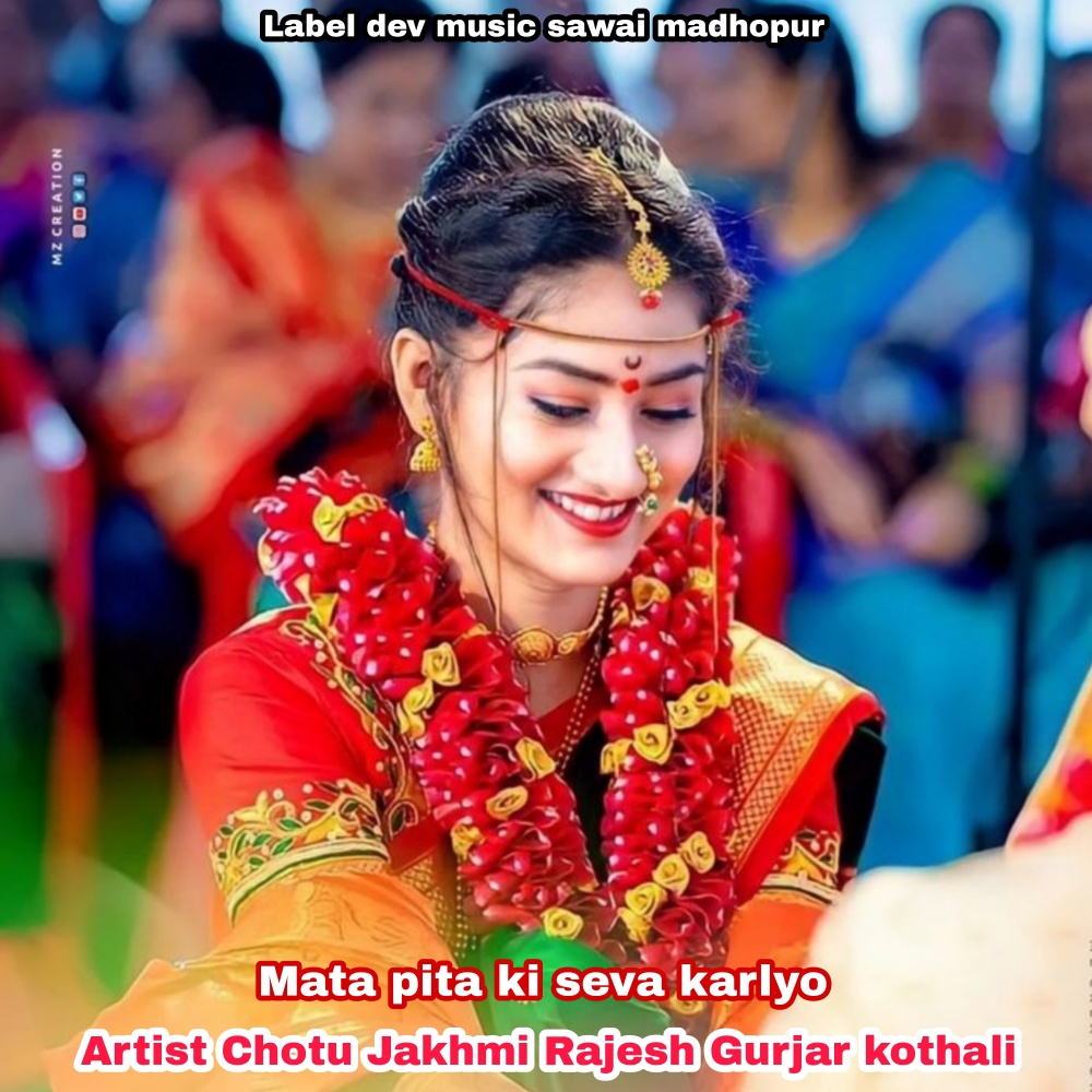 Mata Pita Ki Seva Karlyo