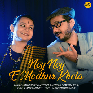 Suman Mickey Chatterjee的专辑Noy Noy E Modhur Khela