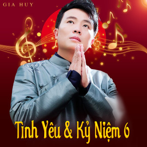 收聽Gia Linh的Xin Cho Em歌詞歌曲