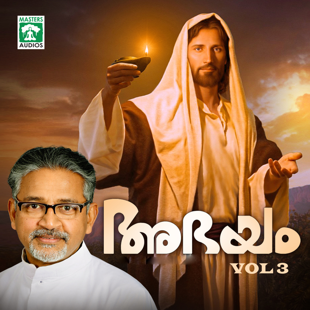 Manavalane Ethirelkanai
