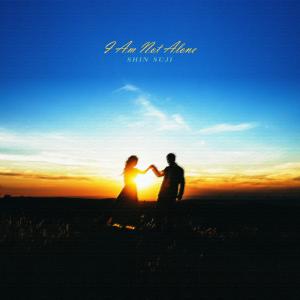 Album I Am Not Alone oleh 신수지