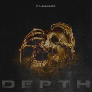 ดาวน์โหลดและฟังเพลง Afterglow พร้อมเนื้อเพลงจาก dahanavar