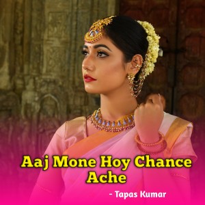 Dengarkan lagu Aaj Mone Hoy Chance Ache (Bengali) nyanyian Tapas Kumar dengan lirik