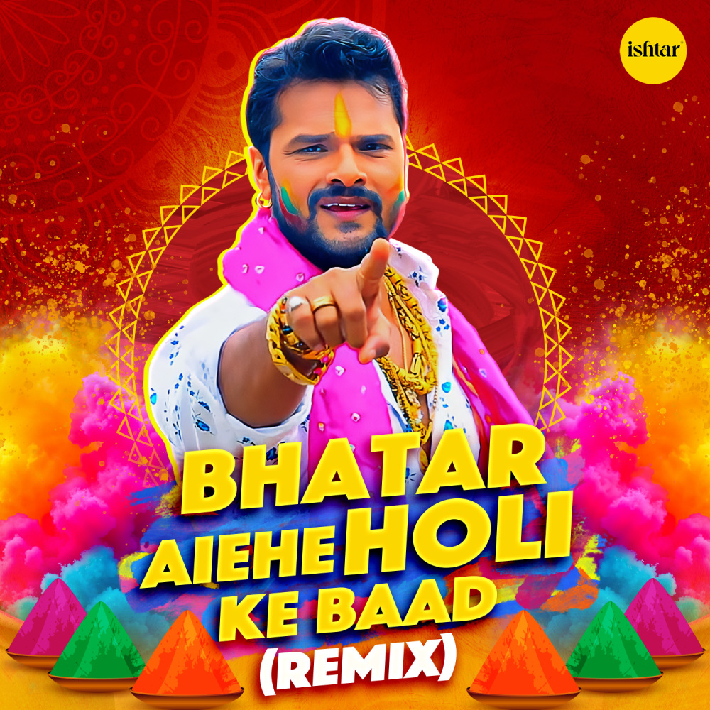 Bhatar Aiehe Holi Ke Baad Remix