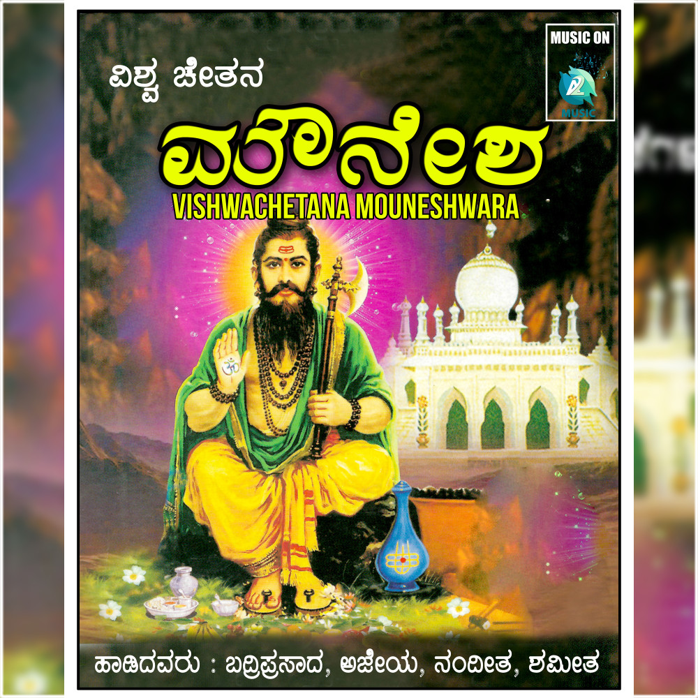 Karadalli