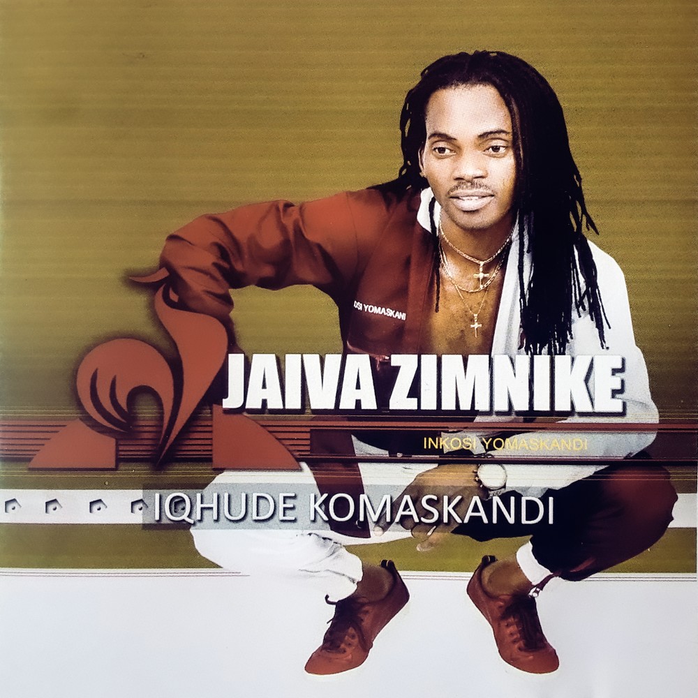 Iqhude Komaskandi