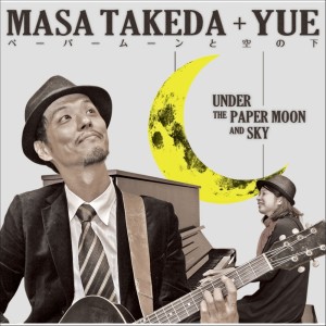 Album Papermoon and under the sky from masatakeda
