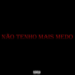 收聽Stronger的Não Tenho Mais Medo歌詞歌曲