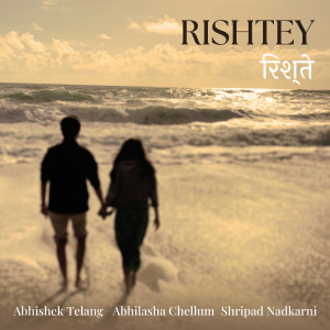 Listen to Rishtey song with lyrics from Abhilasha Chellam