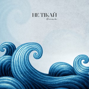 Album Не тікай from Dema