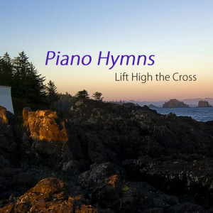 ดาวน์โหลดและฟังเพลง Now Thank We All Our God พร้อมเนื้อเพลงจาก Piano Brothers