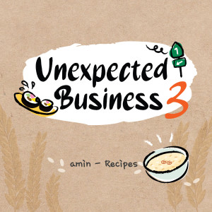 อัลบัม Unexpected Business Season 3: Recipes (Original Television Soundtrack) ศิลปิน amin
